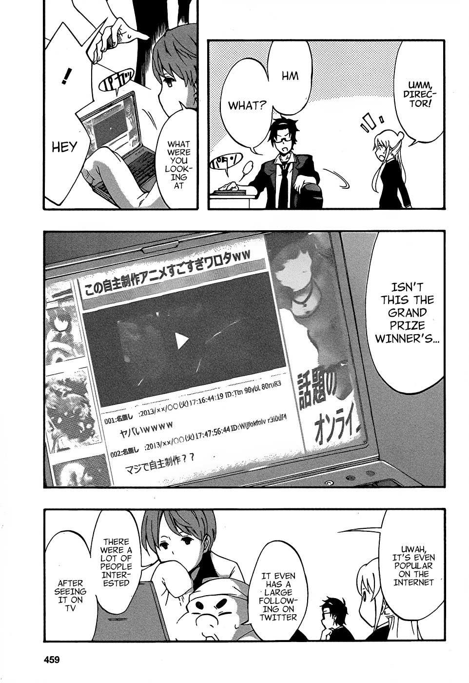 Ikusaba Animation Chapter 6 page 13 - Chapter 6: It Can't Just Be a Dream