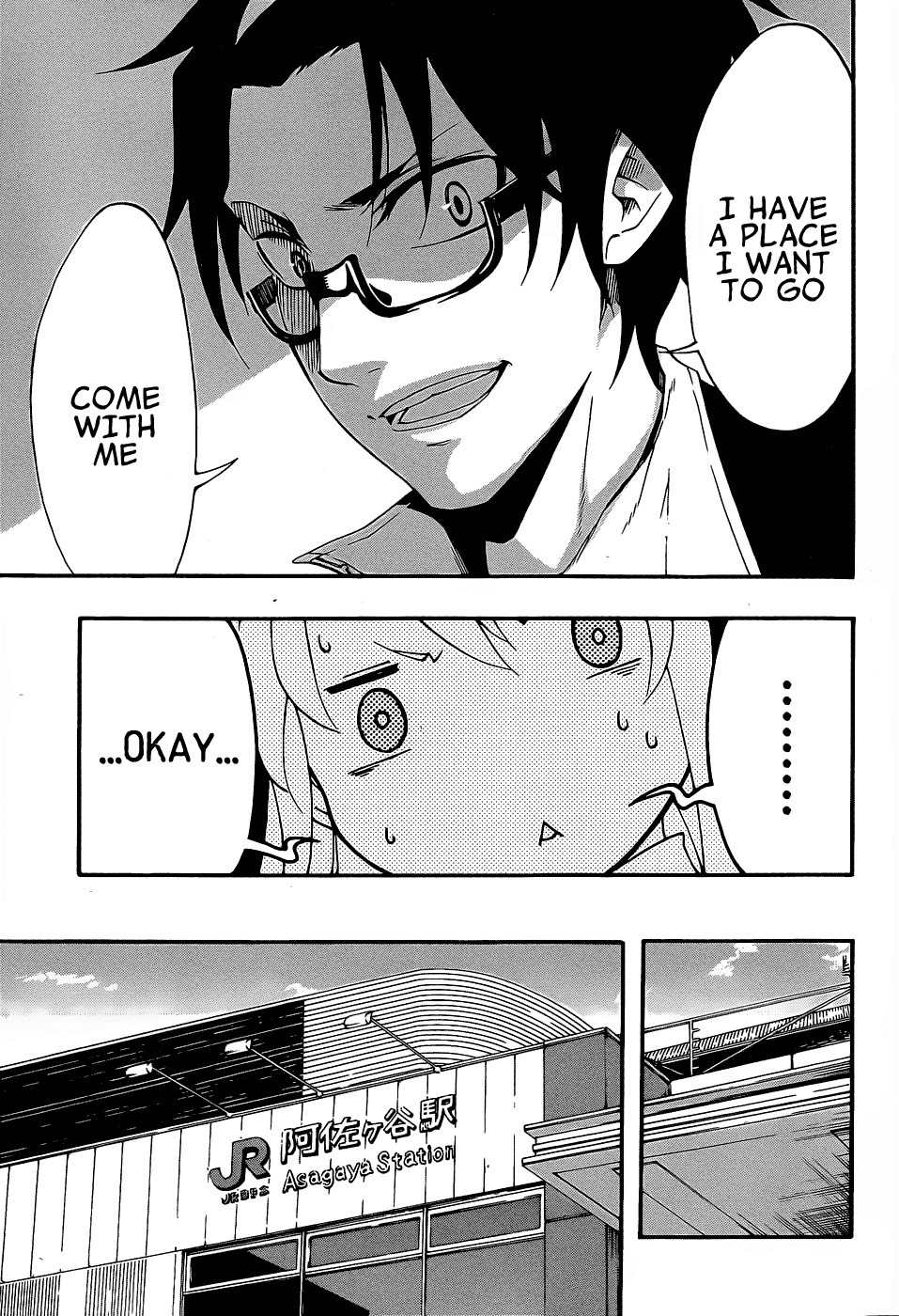 Ikusaba Animation Chapter 6 page 17 - Chapter 6: It Can't Just Be a Dream
