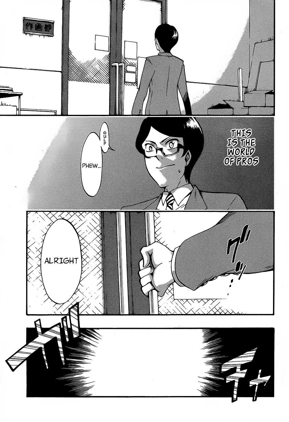 Ikusaba Animation Chapter 6 page 23 - Chapter 6: It Can't Just Be a Dream