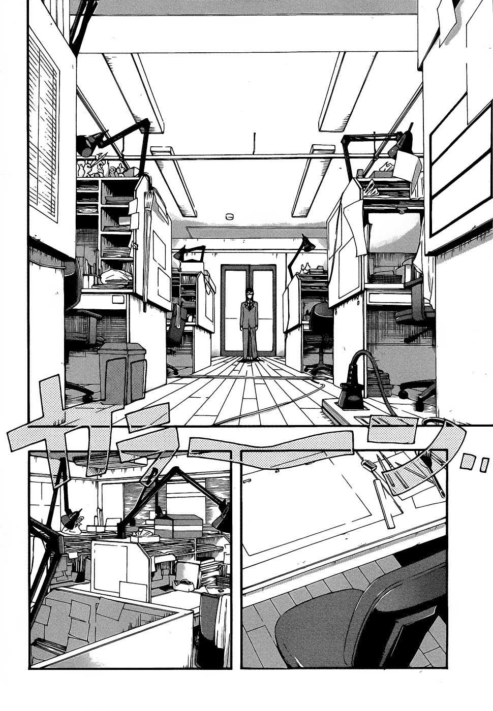 Ikusaba Animation Chapter 6 page 24 - Chapter 6: It Can't Just Be a Dream