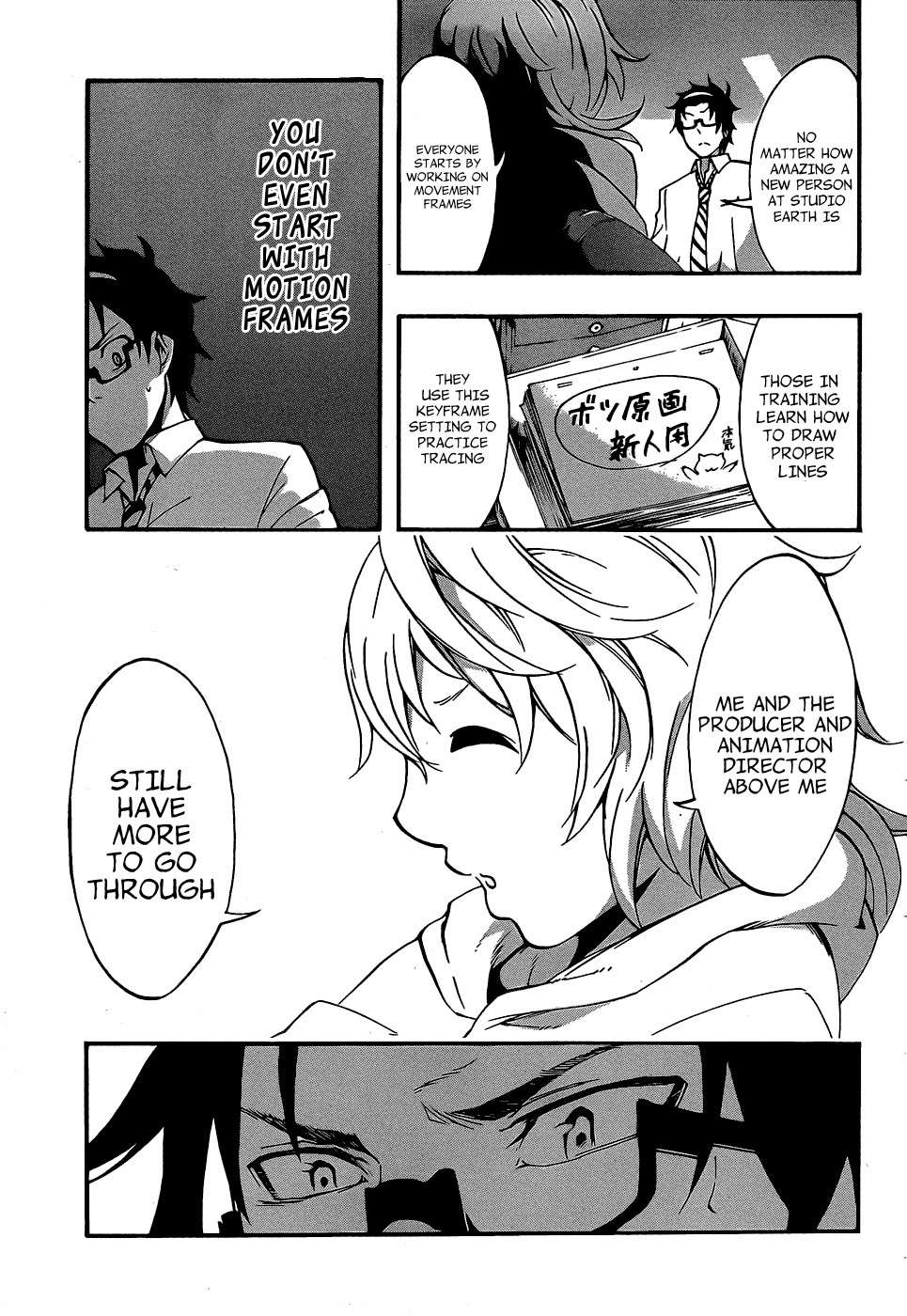 Ikusaba Animation Chapter 6 page 38 - Chapter 6: It Can't Just Be a Dream