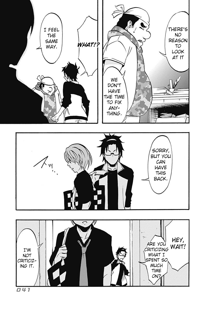 Ikusaba Animation Chapter 9 page 39 - Chapter 9: This Storyboard Isn't Enough