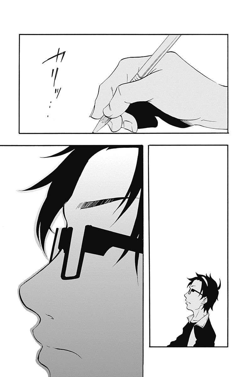 Ikusaba Animation Chapter 9 page 43 - Chapter 9: This Storyboard Isn't Enough