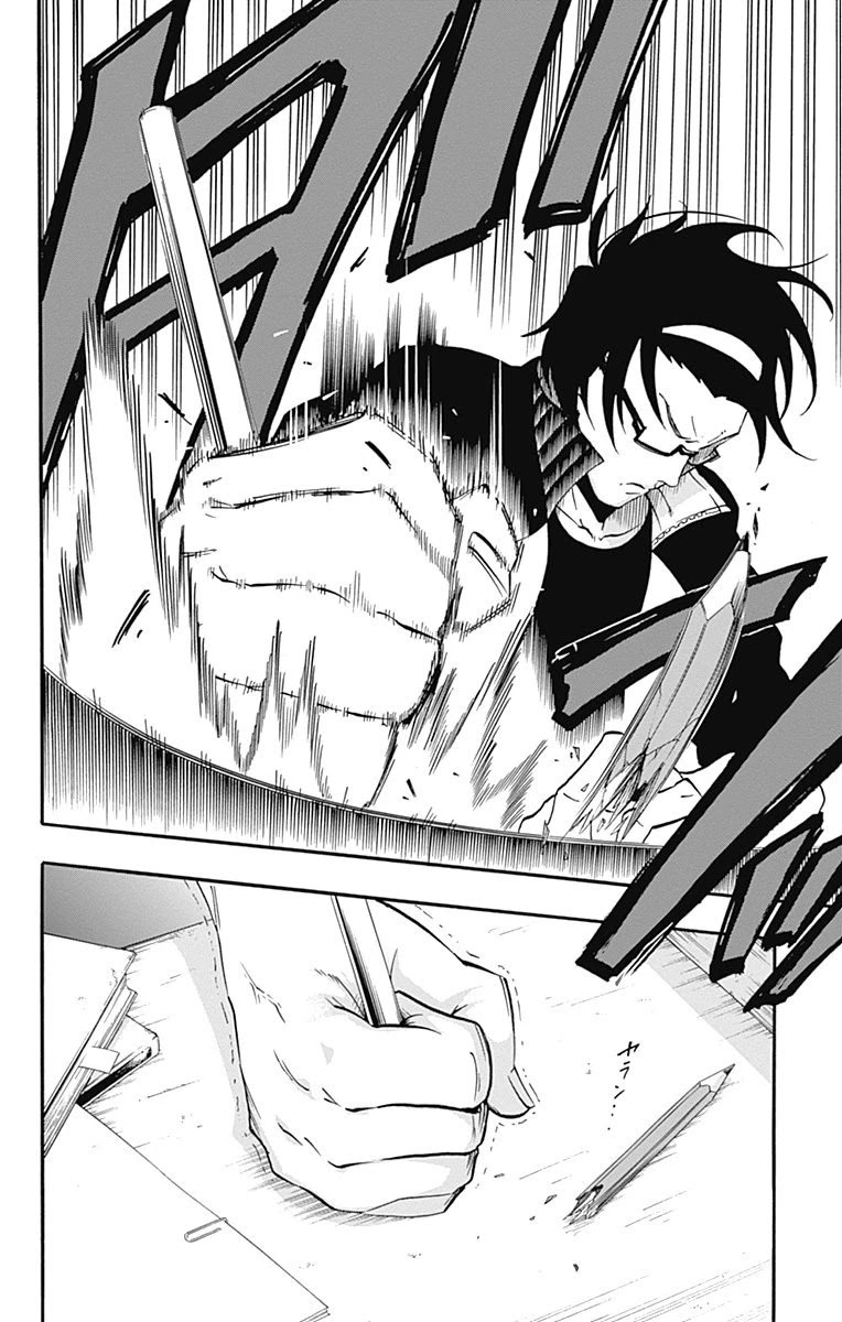 Ikusaba Animation Chapter 9 page 44 - Chapter 9: This Storyboard Isn't Enough