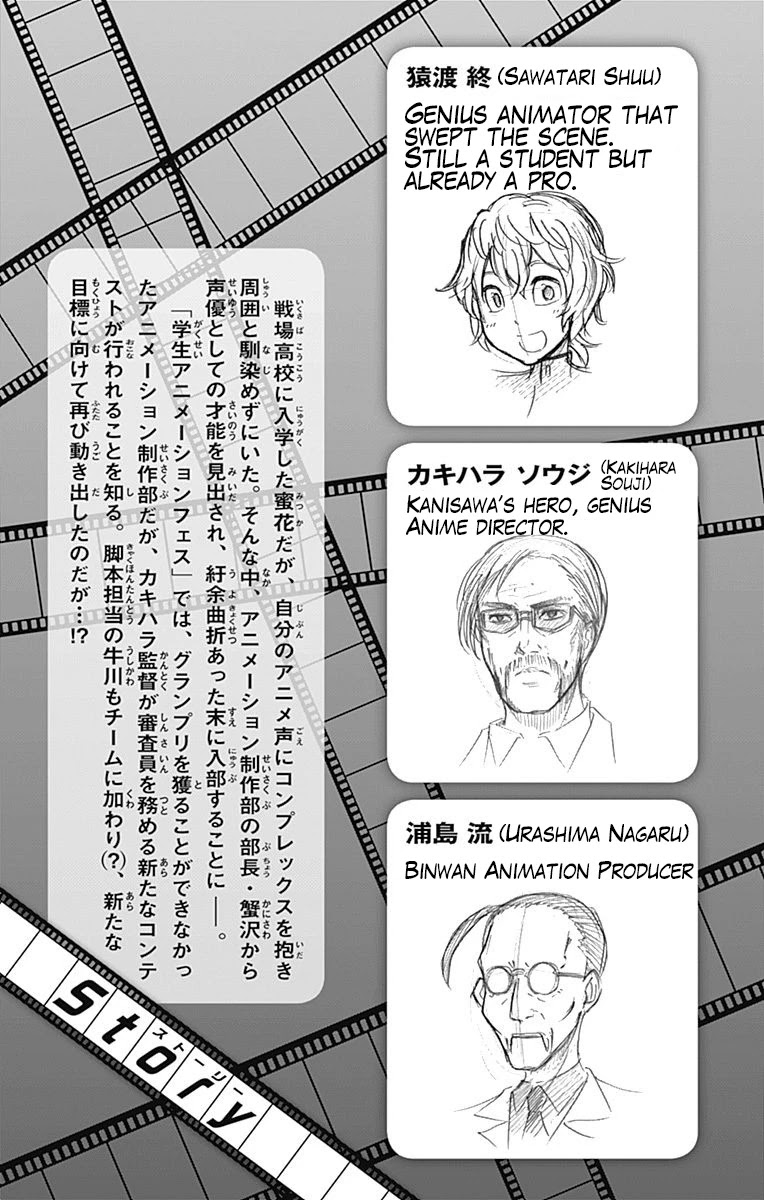 Ikusaba Animation Chapter 9 page 5 - Chapter 9: This Storyboard Isn't Enough