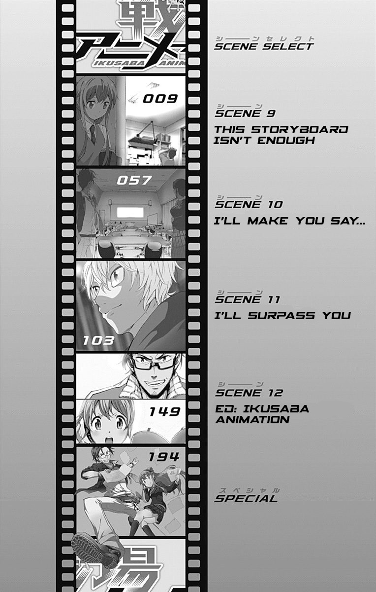 Ikusaba Animation Chapter 9 page 6 - Chapter 9: This Storyboard Isn't Enough