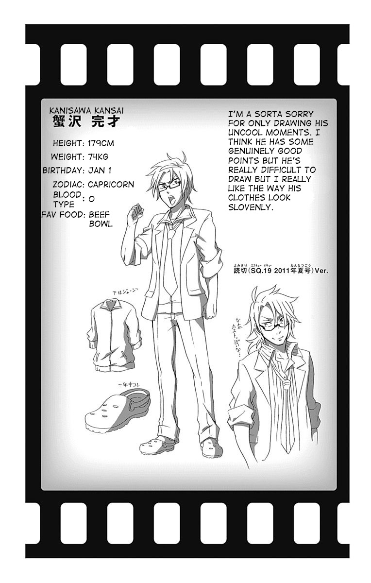 Ikusaba Animation Chapter 9 page 8 - Chapter 9: This Storyboard Isn't Enough