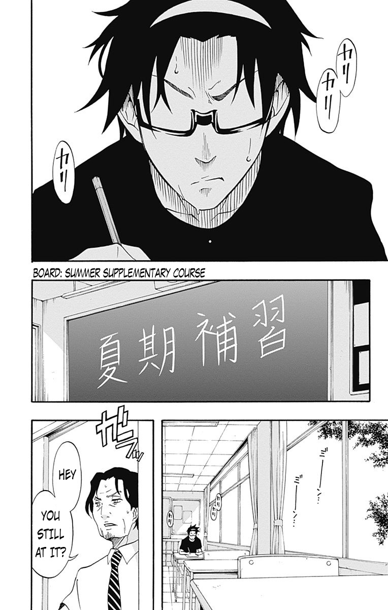 Ikusaba Animation Chapter 9 page 9 - Chapter 9: This Storyboard Isn't Enough