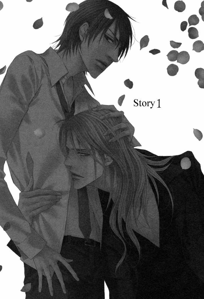 Ikusen no Toki o Koete Chapter 1 page 12 - Chapter 1
