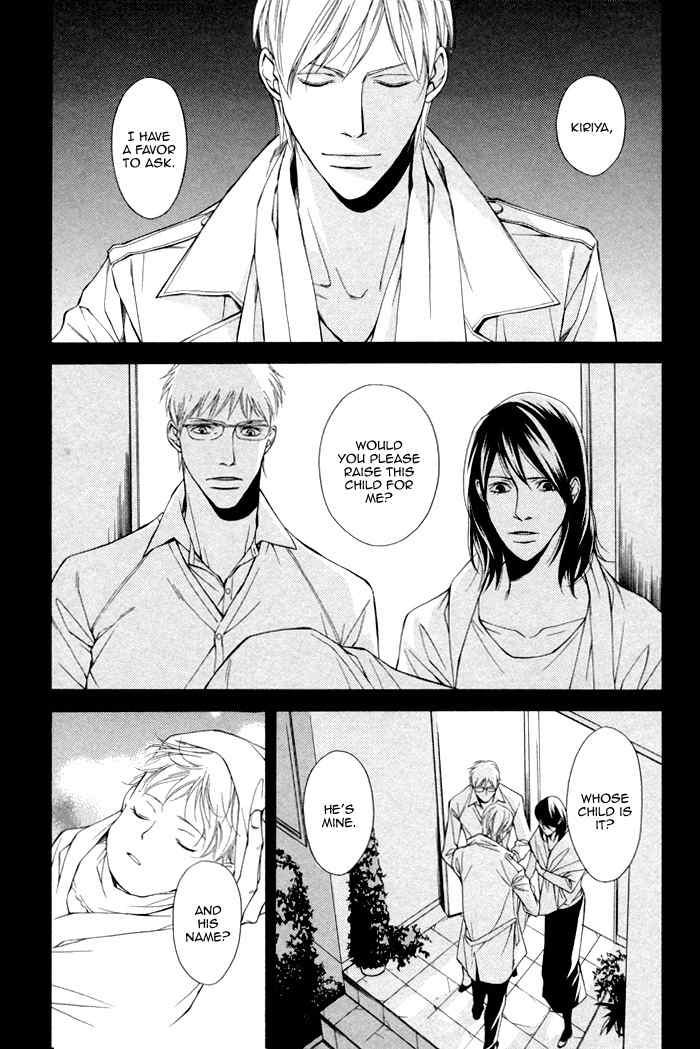 Ikusen no Toki o Koete Chapter 1 page 14 - Chapter 1