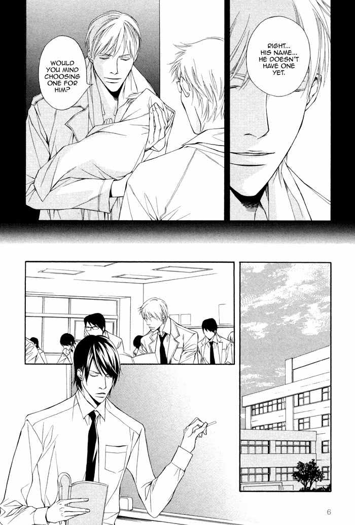 Ikusen no Toki o Koete Chapter 1 page 15 - Chapter 1