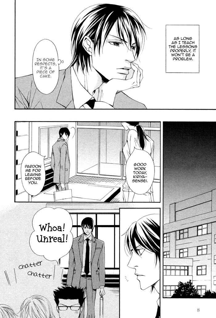 Ikusen no Toki o Koete Chapter 1 page 17 - Chapter 1