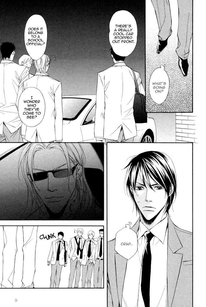 Ikusen no Toki o Koete Chapter 1 page 18 - Chapter 1