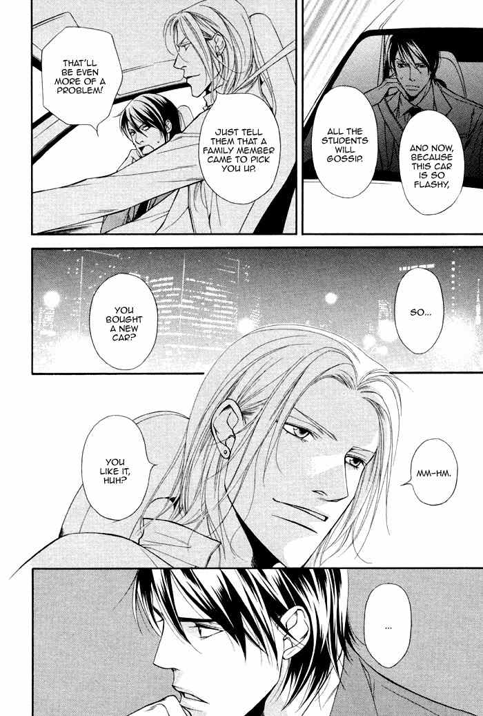 Ikusen no Toki o Koete Chapter 1 page 21 - Chapter 1