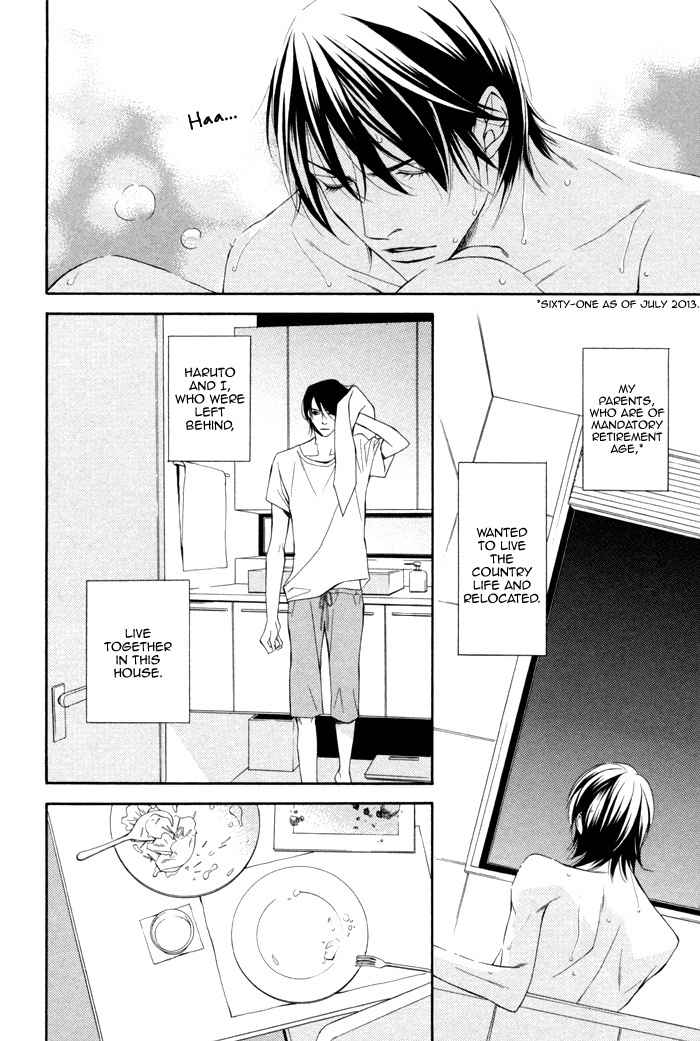 Ikusen no Toki o Koete Chapter 1 page 23 - Chapter 1