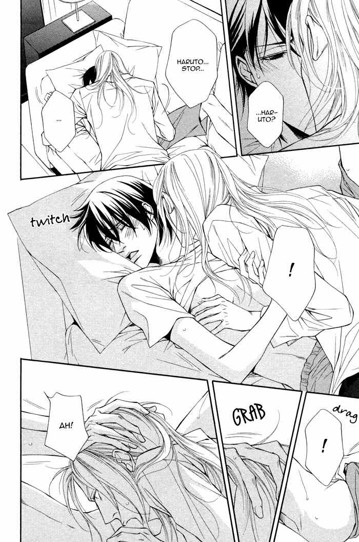 Ikusen no Toki o Koete Chapter 1 page 25 - Chapter 1