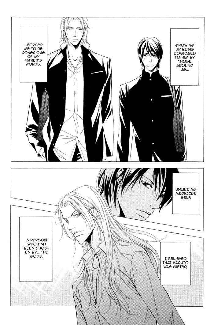 Ikusen no Toki o Koete Chapter 1 page 34 - Chapter 1