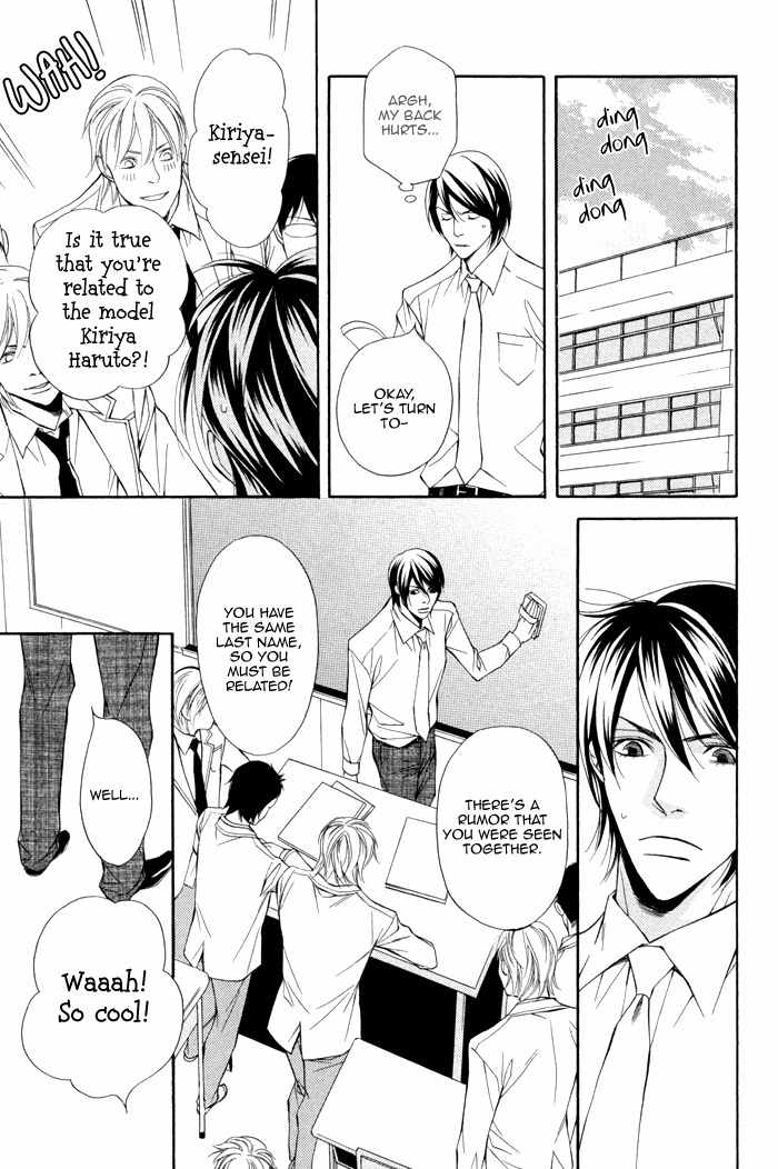 Ikusen no Toki o Koete Chapter 1 page 36 - Chapter 1