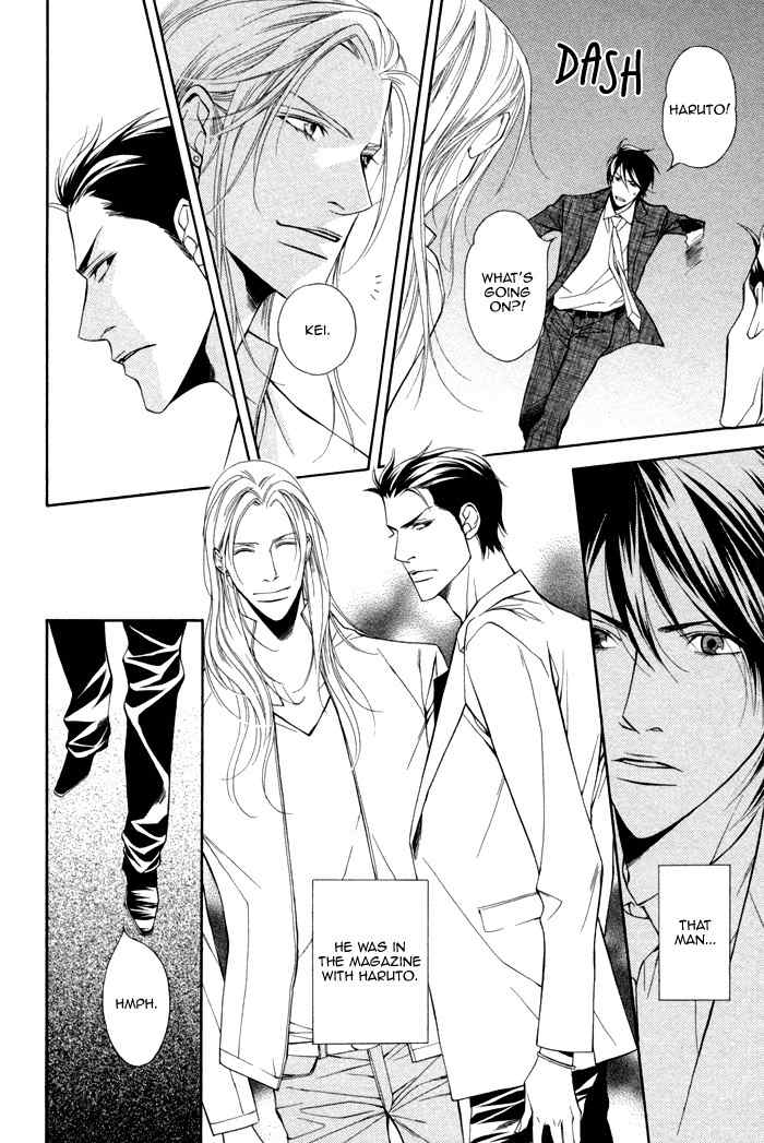 Ikusen no Toki o Koete Chapter 1 page 41 - Chapter 1