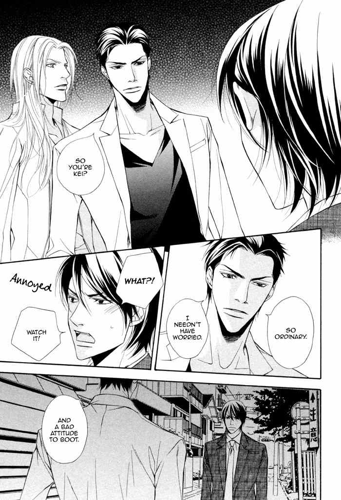 Ikusen no Toki o Koete Chapter 1 page 42 - Chapter 1