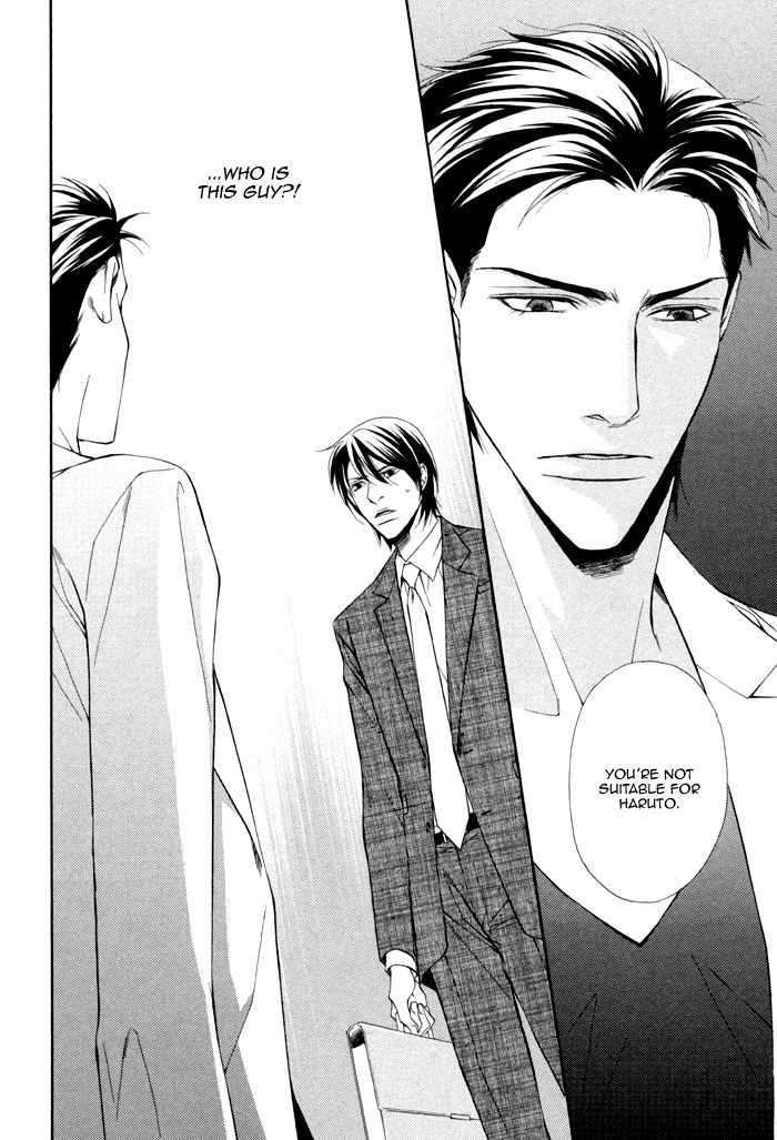 Ikusen no Toki o Koete Chapter 1 page 43 - Chapter 1