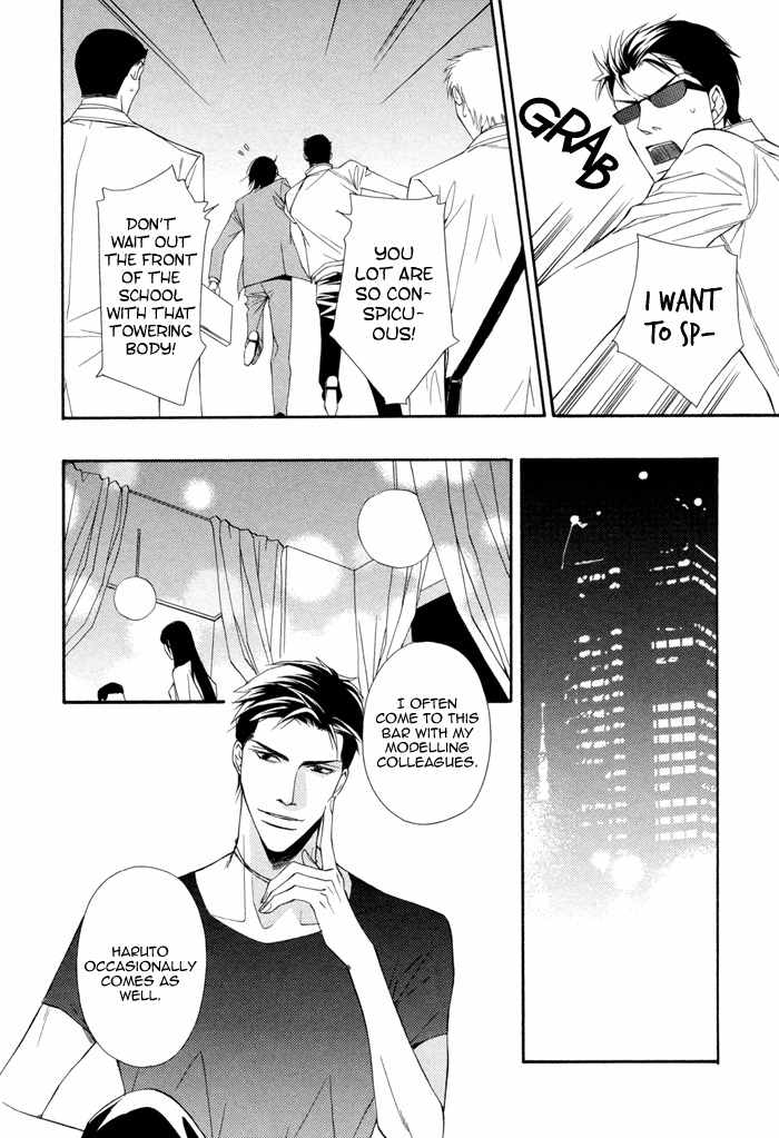 Ikusen no Toki o Koete Chapter 2 page 10 - Chapter 2