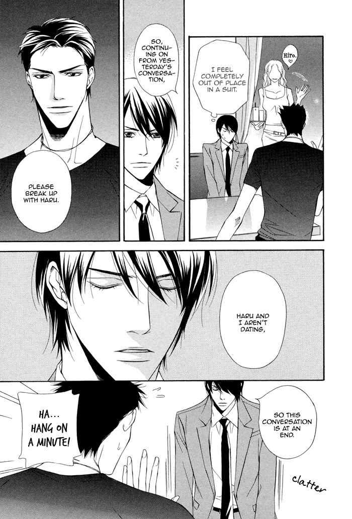 Ikusen no Toki o Koete Chapter 2 page 11 - Chapter 2