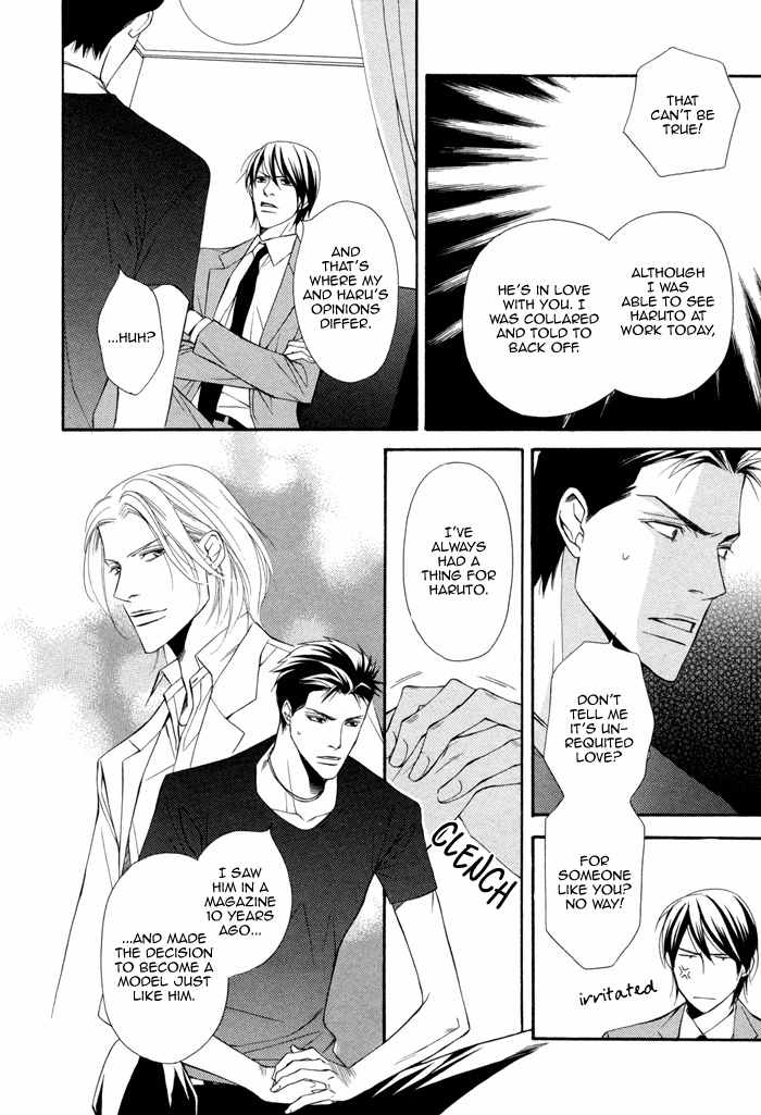 Ikusen no Toki o Koete Chapter 2 page 12 - Chapter 2