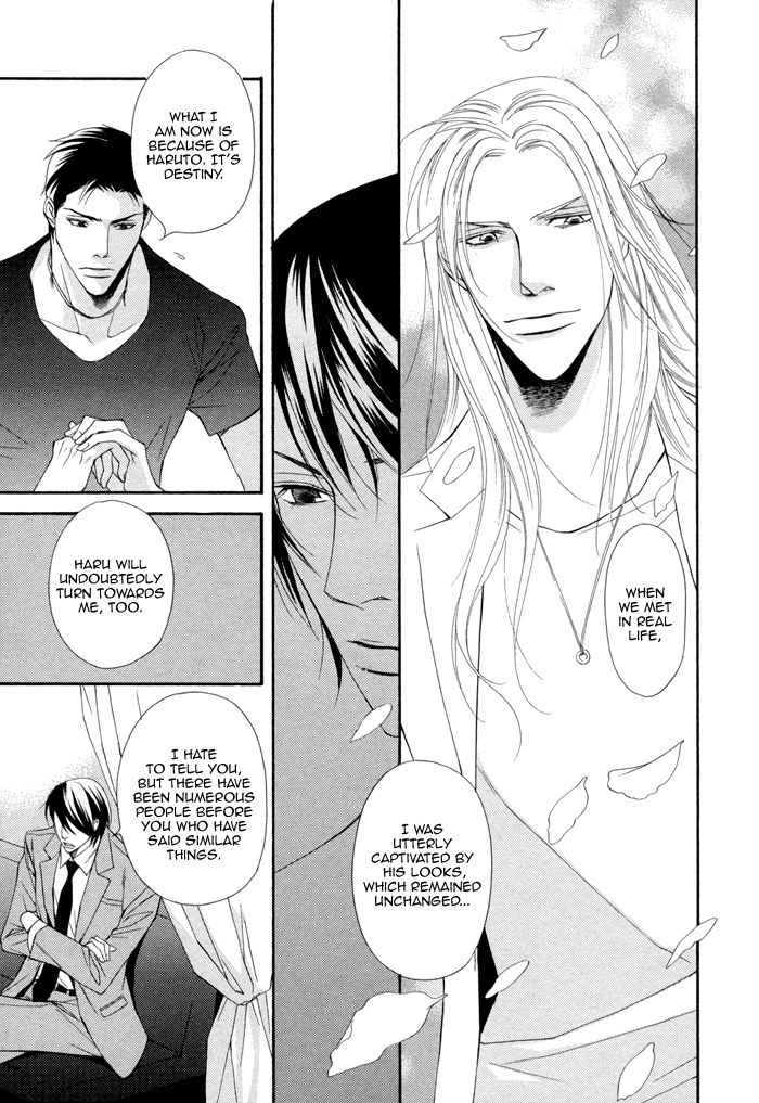 Ikusen no Toki o Koete Chapter 2 page 13 - Chapter 2