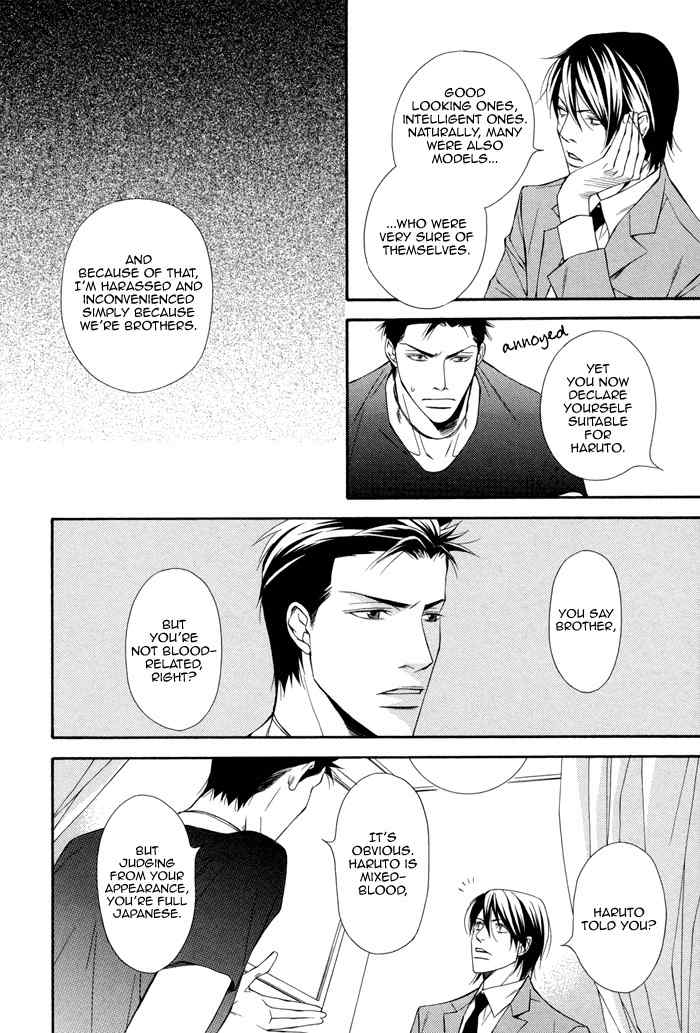 Ikusen no Toki o Koete Chapter 2 page 14 - Chapter 2