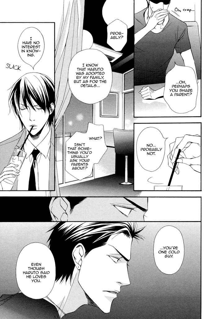 Ikusen no Toki o Koete Chapter 2 page 15 - Chapter 2