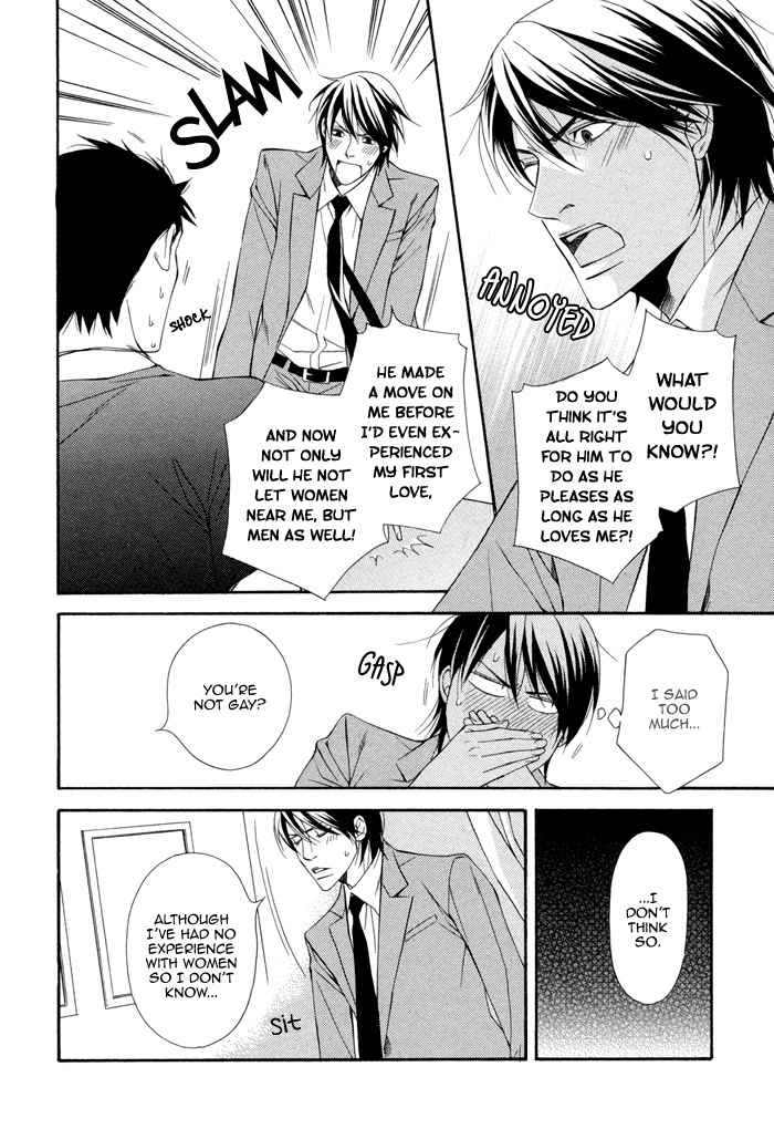 Ikusen no Toki o Koete Chapter 2 page 16 - Chapter 2