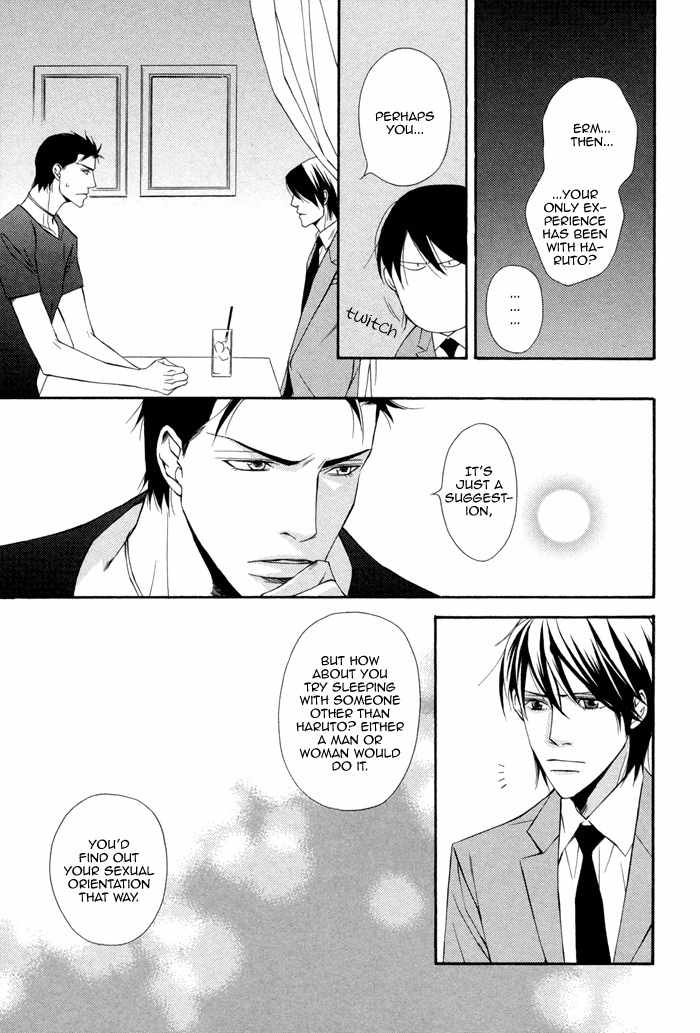 Ikusen no Toki o Koete Chapter 2 page 17 - Chapter 2