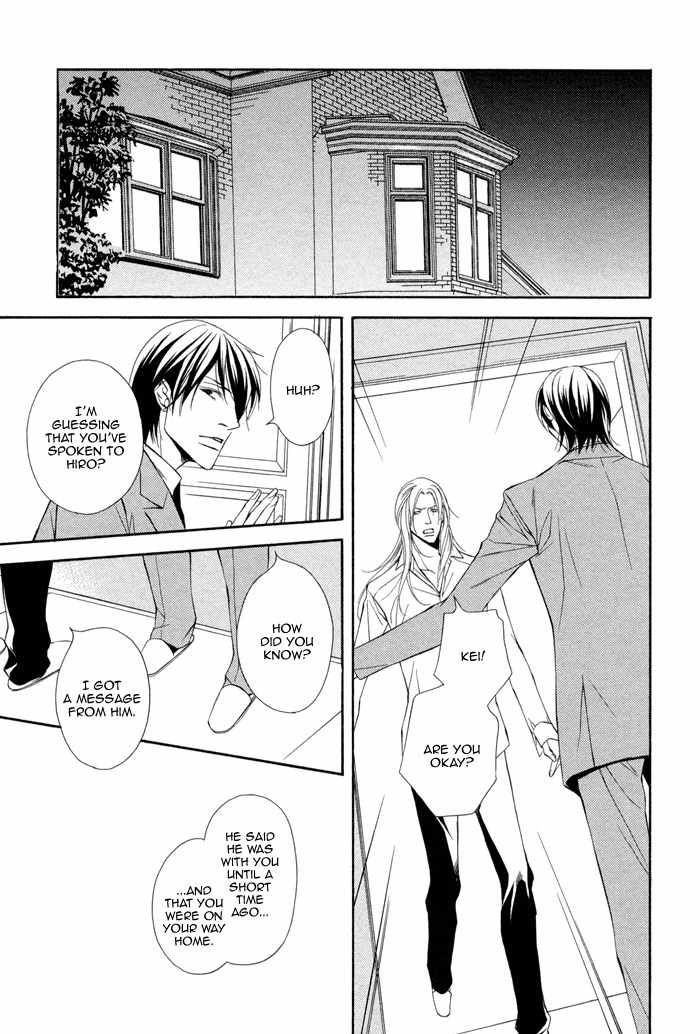 Ikusen no Toki o Koete Chapter 2 page 21 - Chapter 2