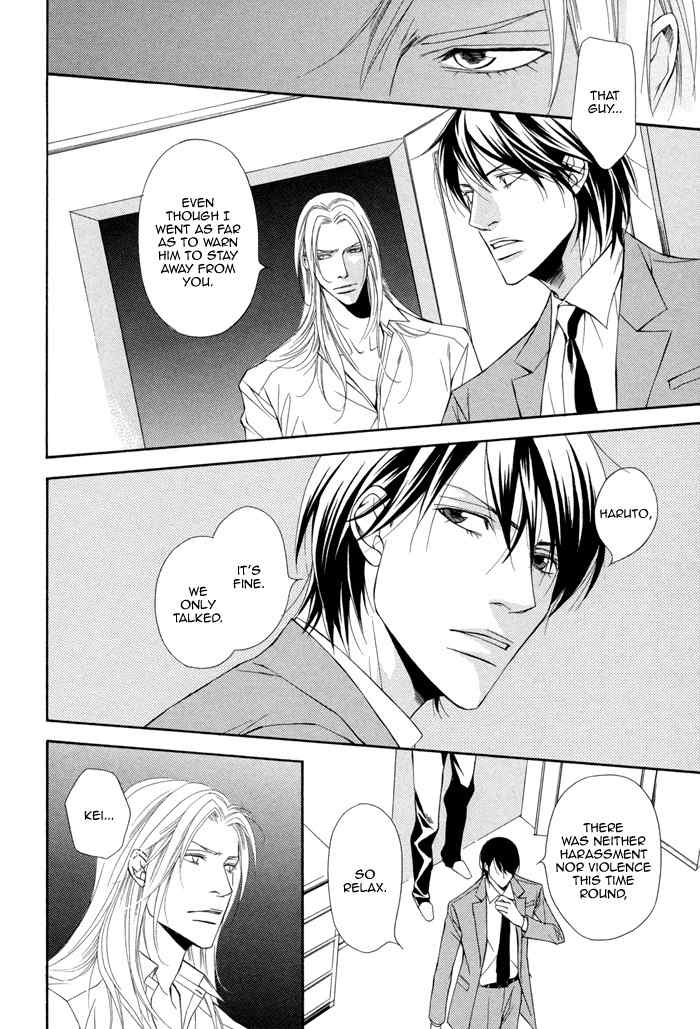 Ikusen no Toki o Koete Chapter 2 page 22 - Chapter 2