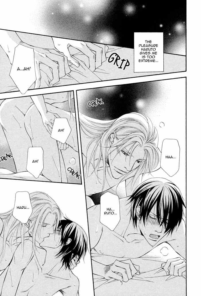 Ikusen no Toki o Koete Chapter 2 page 23 - Chapter 2