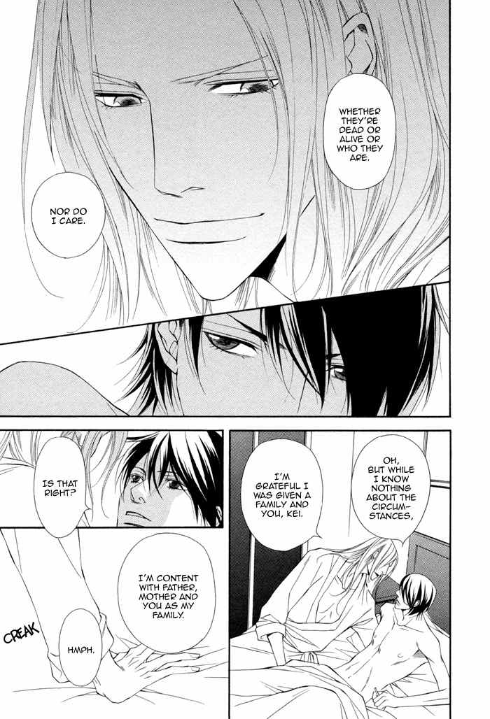 Ikusen no Toki o Koete Chapter 2 page 25 - Chapter 2
