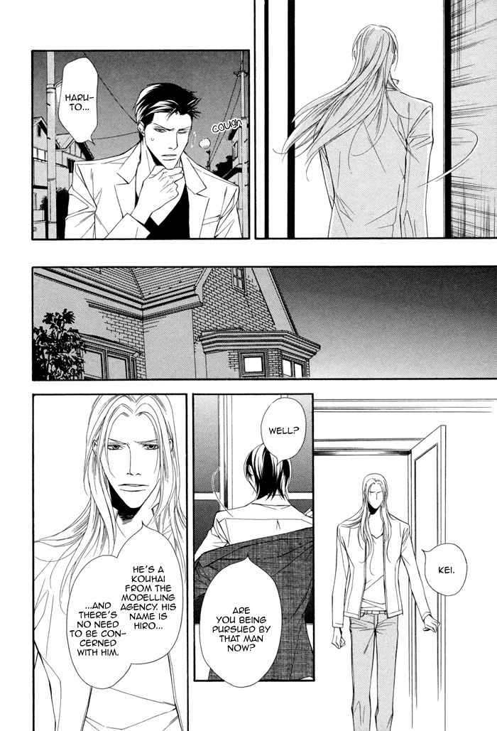 Ikusen no Toki o Koete Chapter 2 page 6 - Chapter 2