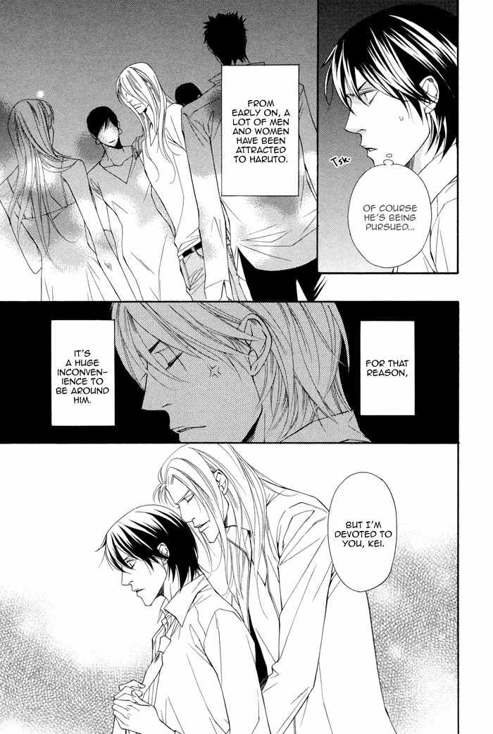 Ikusen no Toki o Koete Chapter 2 page 7 - Chapter 2