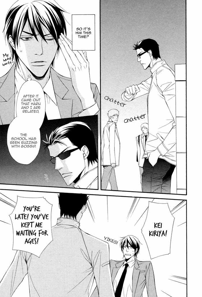 Ikusen no Toki o Koete Chapter 2 page 9 - Chapter 2