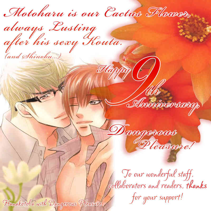Ikusen no Toki o Koete Chapter 3 page 1 - Chapter 3