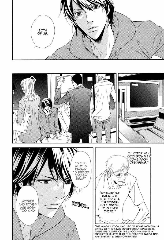 Ikusen no Toki o Koete Chapter 3 page 12 - Chapter 3