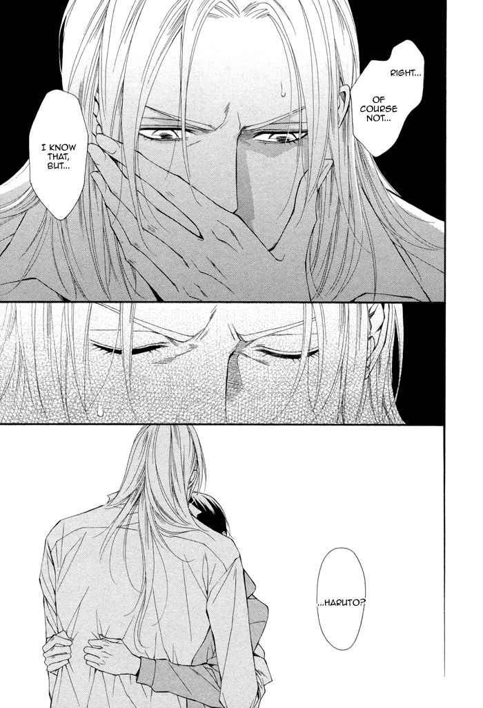 Ikusen no Toki o Koete Chapter 3 page 17 - Chapter 3