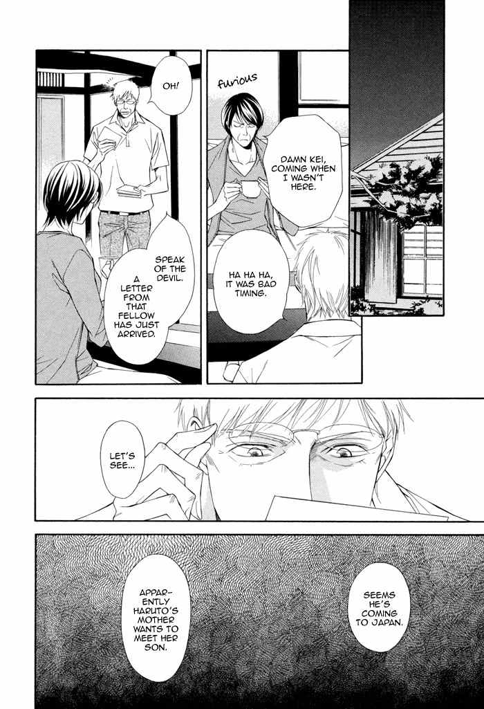 Ikusen no Toki o Koete Chapter 3 page 18 - Chapter 3