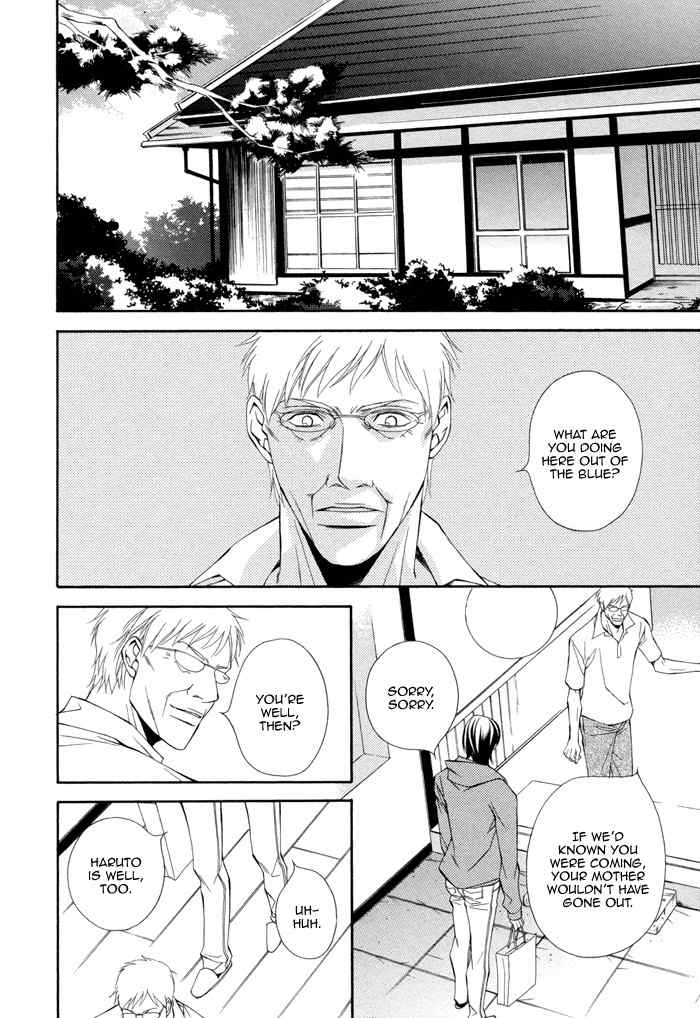 Ikusen no Toki o Koete Chapter 3 page 4 - Chapter 3