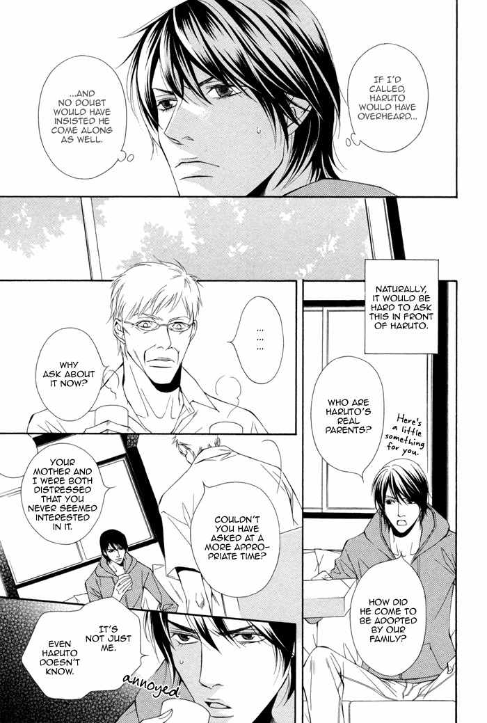 Ikusen no Toki o Koete Chapter 3 page 5 - Chapter 3