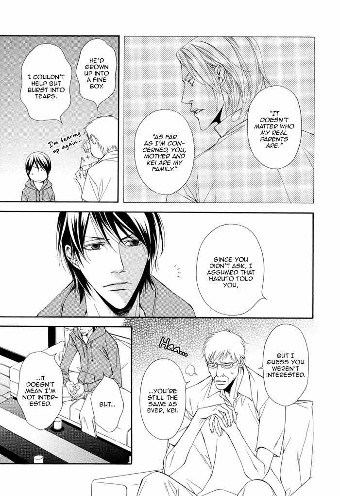 Ikusen no Toki o Koete Chapter 3 page 7 - Chapter 3