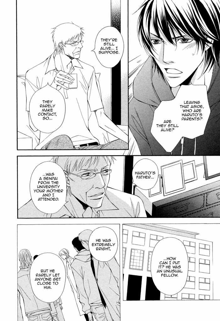 Ikusen no Toki o Koete Chapter 3 page 8 - Chapter 3