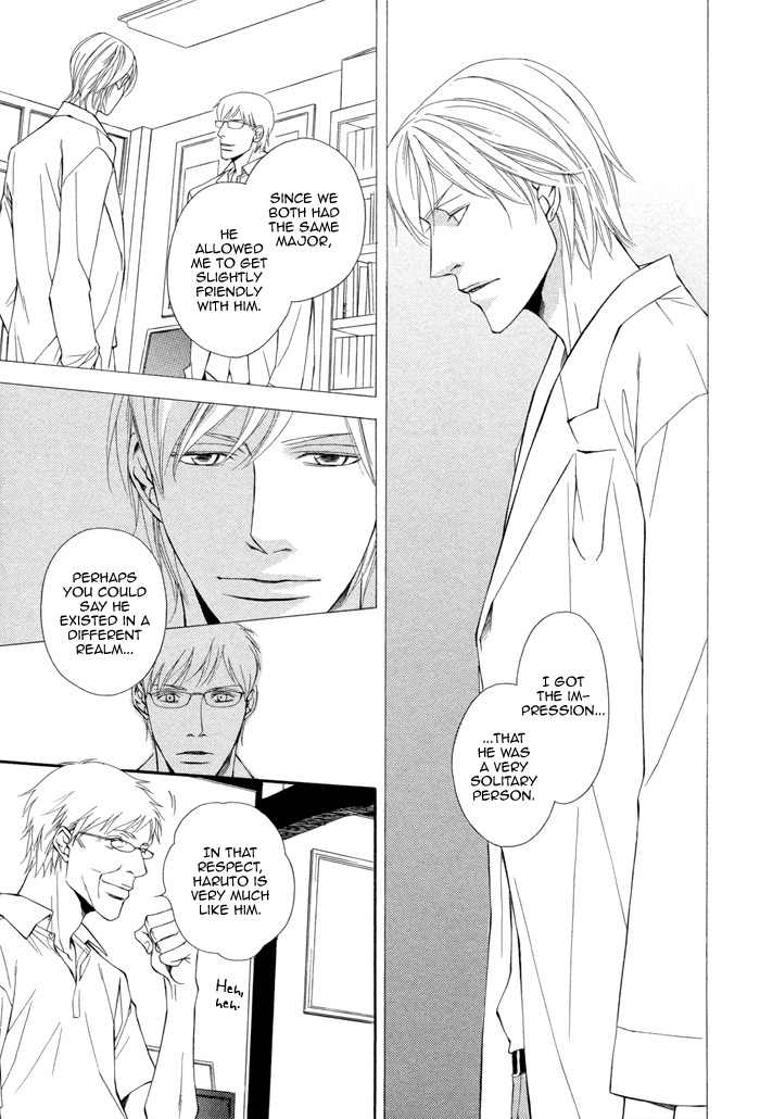 Ikusen no Toki o Koete Chapter 3 page 9 - Chapter 3