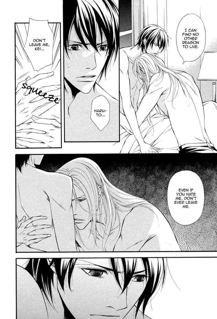 Ikusen no Toki o Koete Chapter 4 page 12 - Chapter 4
